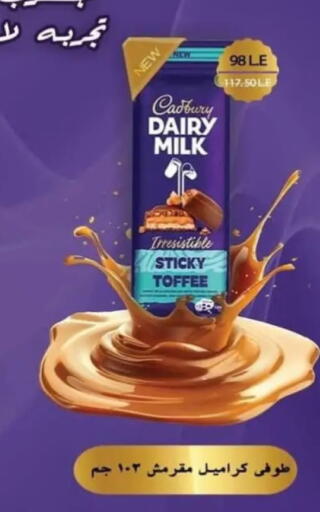 available at El Mahallawy Market  in Egypt - Cairo