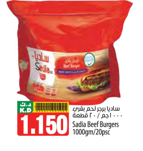 Mango available at مانجو هايبرماركت in الكويت - محافظة الأحمدي