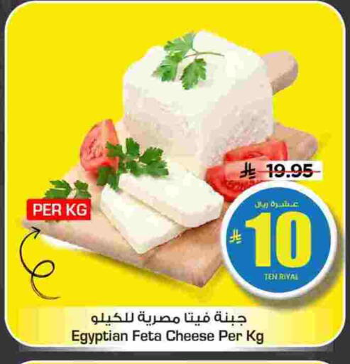available at Mark & Save in KSA, Saudi Arabia, Saudi - Al Hasa