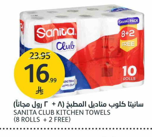 available at مركز الجزيرة للتسوق in مملكة العربية السعودية, السعودية, سعودية - الرياض