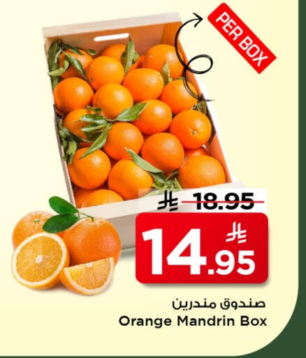 Orange available at Mark & Save in KSA, Saudi Arabia, Saudi - Al Hasa