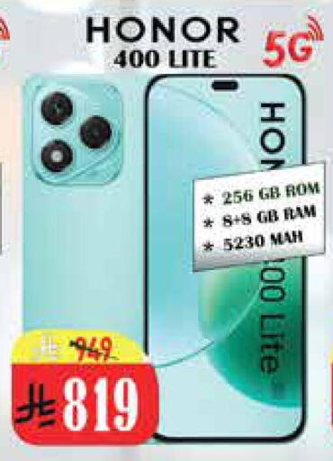 available at City Flower in KSA, Saudi Arabia, Saudi - Riyadh