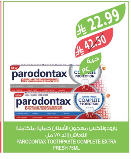 available at Farm  in KSA, Saudi Arabia, Saudi - Sakaka