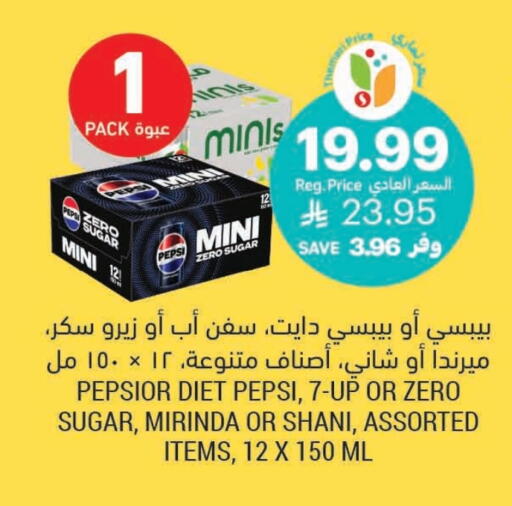 available at أسواق التميمي in مملكة العربية السعودية, السعودية, سعودية - عنيزة