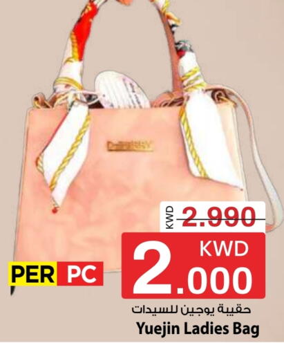 available at Mark & Save in Kuwait - Kuwait City
