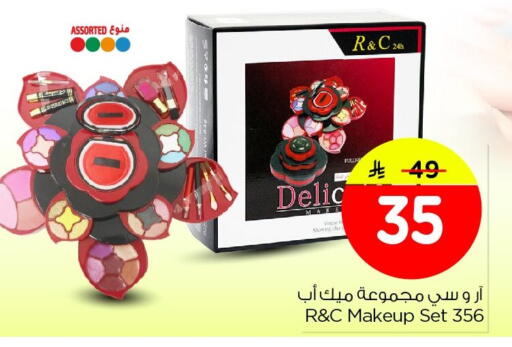 available at Nesto in KSA, Saudi Arabia, Saudi - Al Hasa