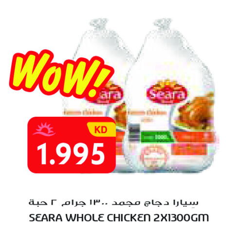 available at Grand Costo in Kuwait - Ahmadi Governorate