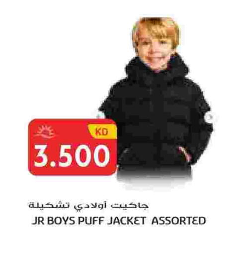 available at Grand Hyper in Kuwait - Ahmadi Governorate