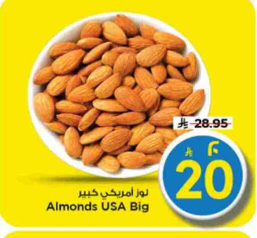 available at Mark & Save in KSA, Saudi Arabia, Saudi - Riyadh