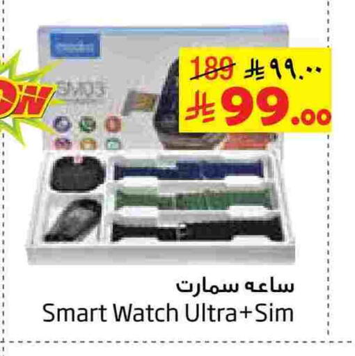 available at Layan Hyper in KSA, Saudi Arabia, Saudi - Al Khobar