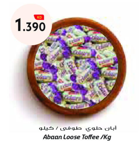 available at Grand Costo in Kuwait - Ahmadi Governorate