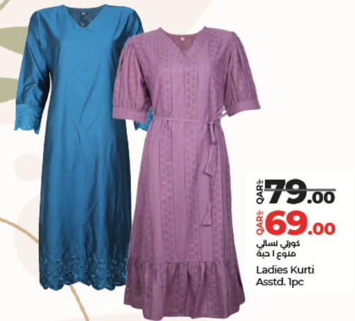 available at لولو هايبرماركت in قطر - الوكرة