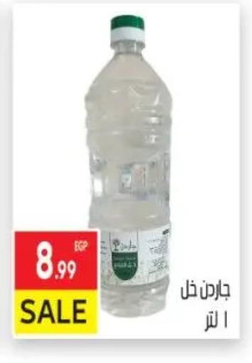 available at El Mahallawy Market  in Egypt - Cairo