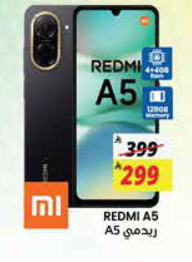 available at City Flower in KSA, Saudi Arabia, Saudi - Jubail