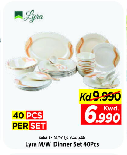 available at Mark & Save in Kuwait - Ahmadi Governorate