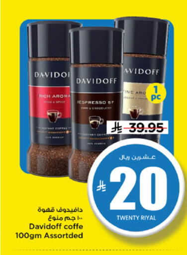 available at Mark & Save in KSA, Saudi Arabia, Saudi - Riyadh