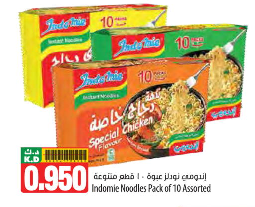 Mango available at Mango Hypermarket  in Kuwait - Jahra Governorate