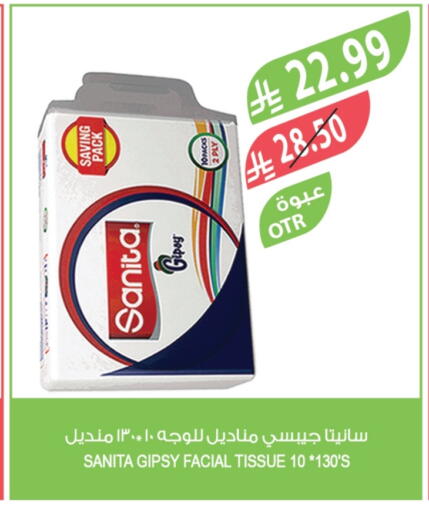 available at المزرعة in مملكة العربية السعودية, السعودية, سعودية - القطيف‎