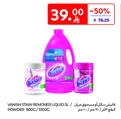 available at Carrefour in KSA, Saudi Arabia, Saudi - Buraidah
