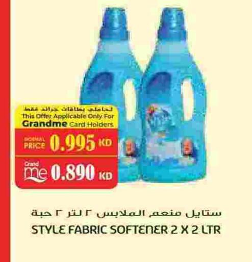 available at Grand Hyper in Kuwait - Jahra Governorate