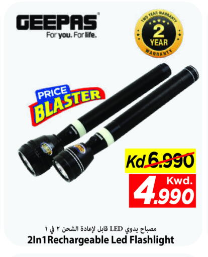 available at مارك & سايف in الكويت - محافظة الأحمدي