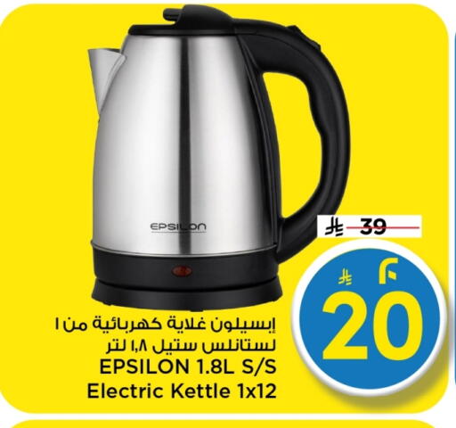 available at مارك & سيف in مملكة العربية السعودية, السعودية, سعودية - الخبر‎