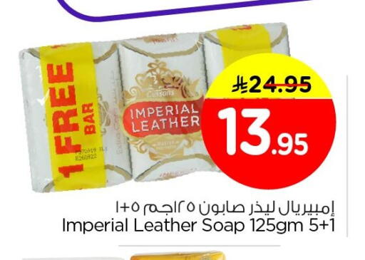 available at Nesto in KSA, Saudi Arabia, Saudi - Dammam