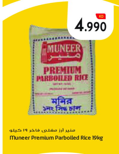 available at Grand Costo in Kuwait - Kuwait City