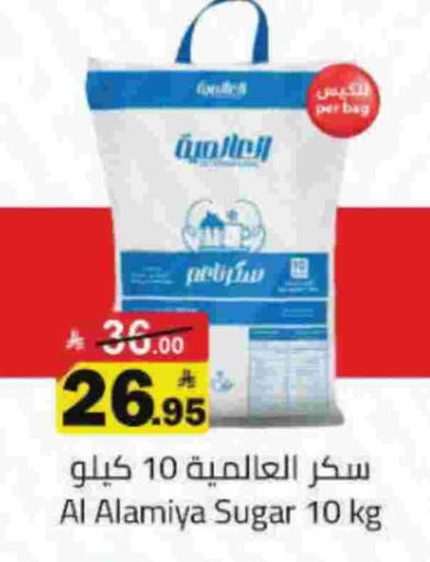 available at Hypermarket Stor in KSA, Saudi Arabia, Saudi - Hafar Al Batin