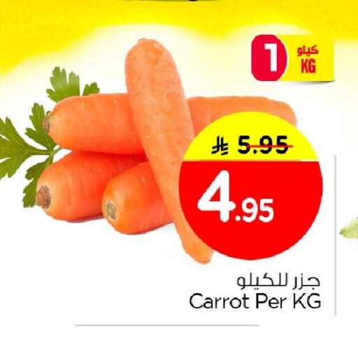 Carrot available at Nesto in KSA, Saudi Arabia, Saudi - Al Khobar