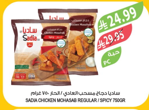 available at Farm  in KSA, Saudi Arabia, Saudi - Riyadh