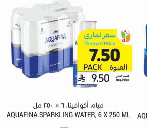 available at Tamimi Market in KSA, Saudi Arabia, Saudi - Jubail