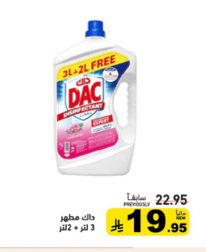 available at Aswaq Ramez in KSA, Saudi Arabia, Saudi - Dammam