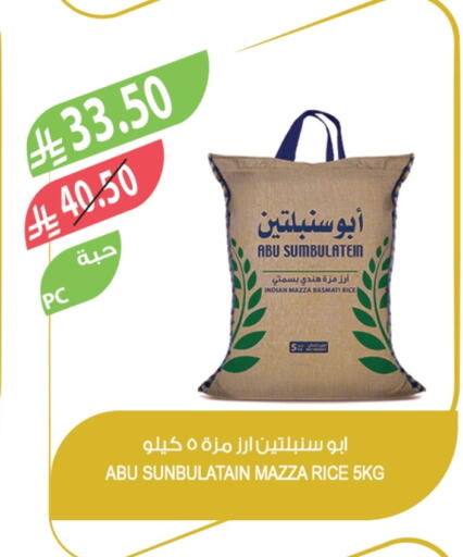 available at Farm  in KSA, Saudi Arabia, Saudi - Al Bahah