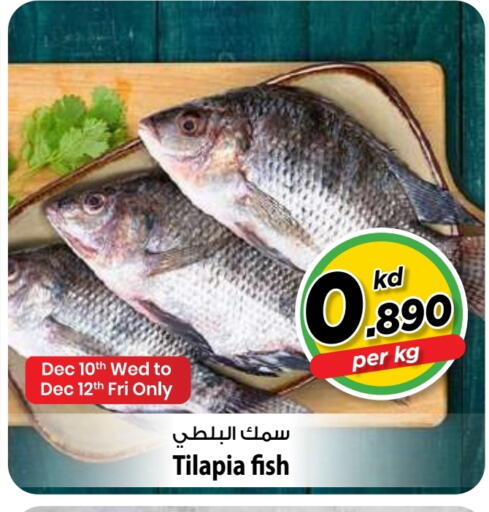 available at Mark & Save in Kuwait - Kuwait City