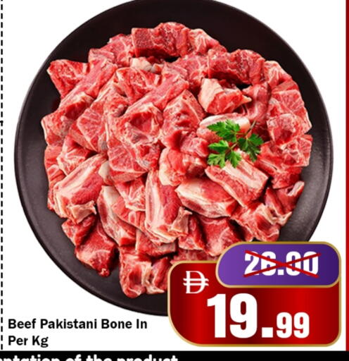 available at ROYAL GULF HYPERMARKET LLC in UAE - Abu Dhabi