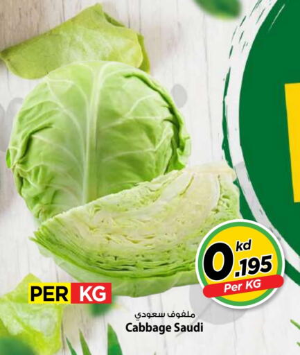 Cabbage from Saudi Arabia available at Mark & Save in Kuwait - Kuwait City