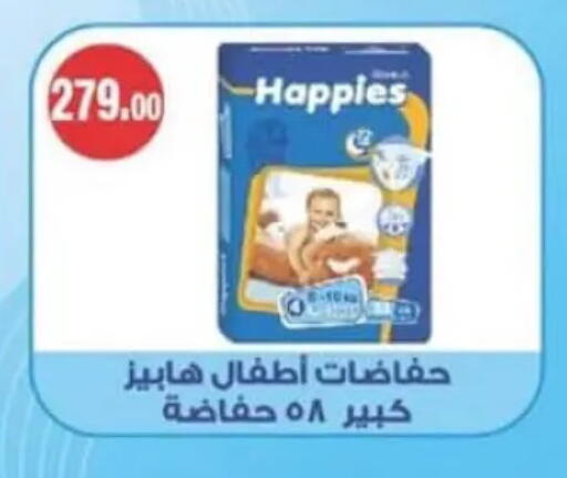 available at سبينس in Egypt - القاهرة