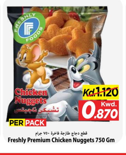 available at Mark & Save in Kuwait - Kuwait City
