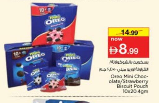 Strawberry available at Nesto Hypermarket in UAE - Dubai