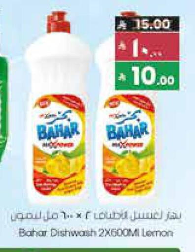 Lemon available at ستي فلاور in مملكة العربية السعودية, السعودية, سعودية - الجبيل‎