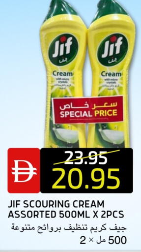 available at Select Market in UAE - Abu Dhabi