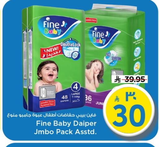 available at Mark & Save in KSA, Saudi Arabia, Saudi - Al Khobar