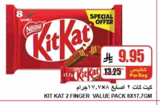 available at A ماركت in مملكة العربية السعودية, السعودية, سعودية - الرياض