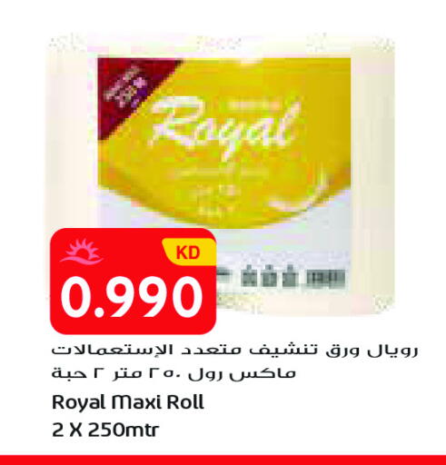 available at Grand Costo in Kuwait - Ahmadi Governorate