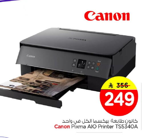 available at Nesto in KSA, Saudi Arabia, Saudi - Al Khobar