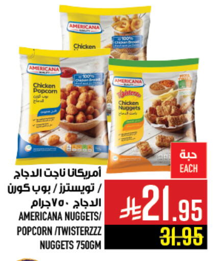 available at Abraj Hypermarket in KSA, Saudi Arabia, Saudi - Mecca