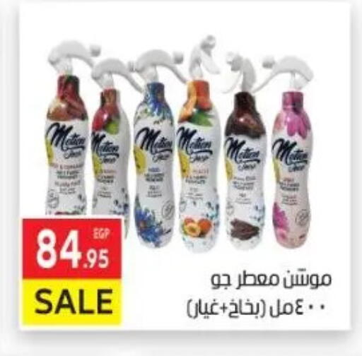 available at El Mahallawy Market  in Egypt - Cairo