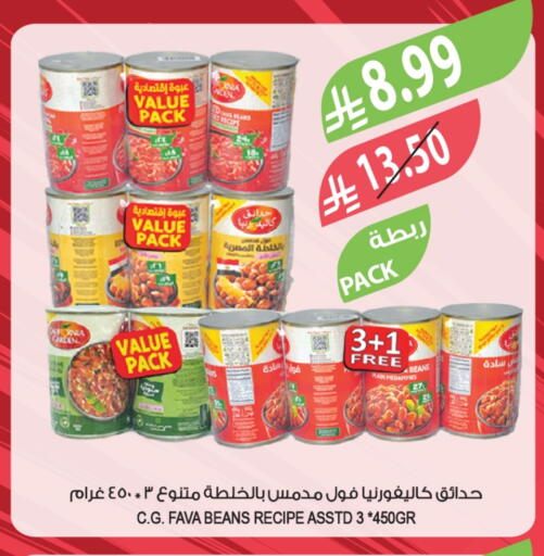 available at Farm  in KSA, Saudi Arabia, Saudi - Najran