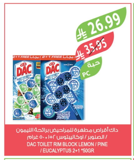 Lemon available at المزرعة in مملكة العربية السعودية, السعودية, سعودية - الباحة